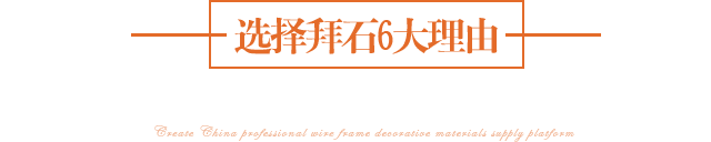 选择拜石的6大理由 为 海绵城市建设提供路面解决方案