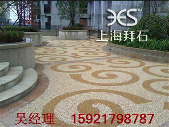生态透水地坪