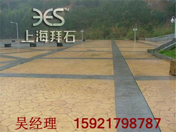 压模地坪