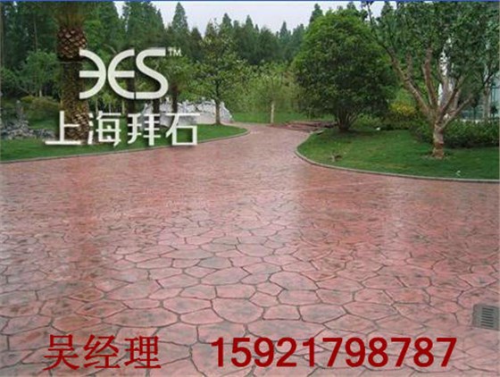 压印地坪 压印地坪
