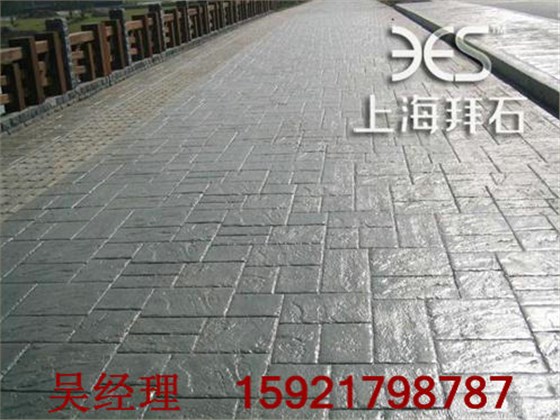 压印地坪 压印地坪