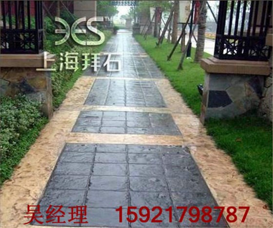 彩色压模地坪 彩色压模地坪