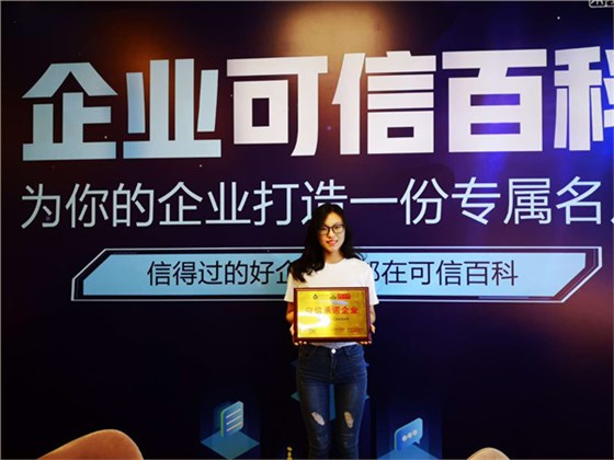 微信图片_20190624110340—1.jpg 微信图片_20190624110340—1.jpg