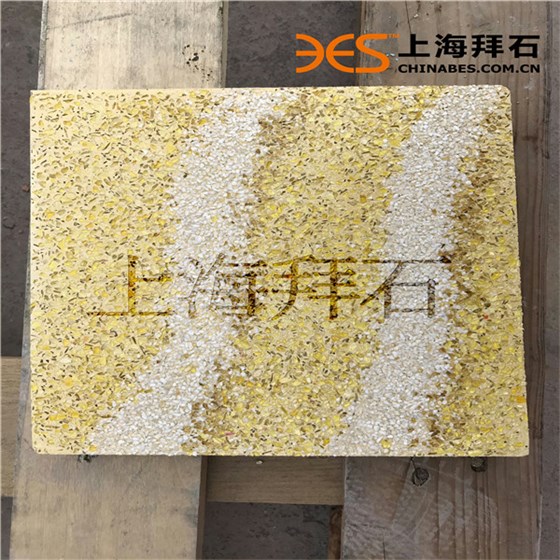 彩色混凝土砾石聚合物艺术地面 彩色混凝土砾石聚合物艺术地面