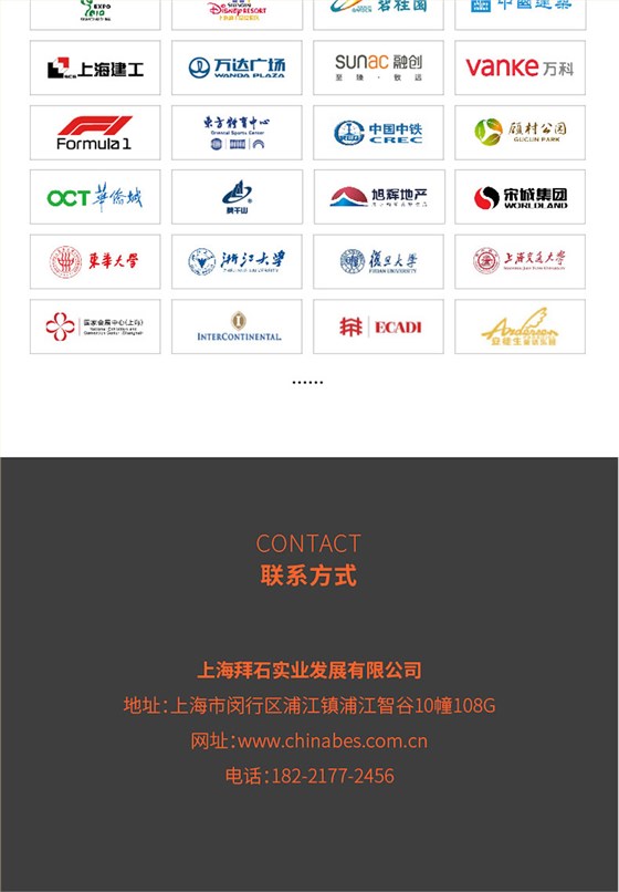 221011-砾石详情页-03_05.jpg 221011-砾石详情页-03_05.jpg