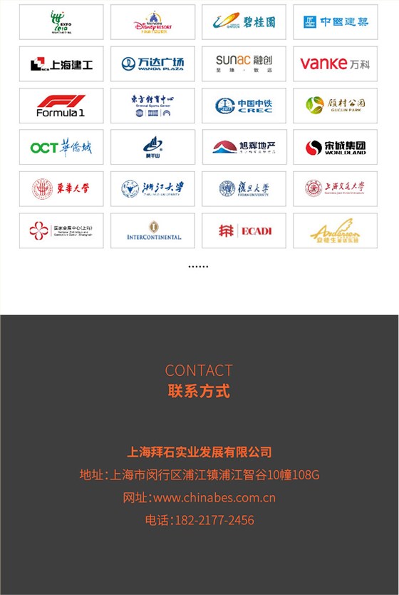 221011-露骨料详情页-03_05.jpg 221011-露骨料详情页-03_05.jpg
