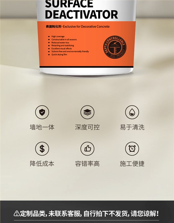 250102-钝化剂详情页-01_02.jpg