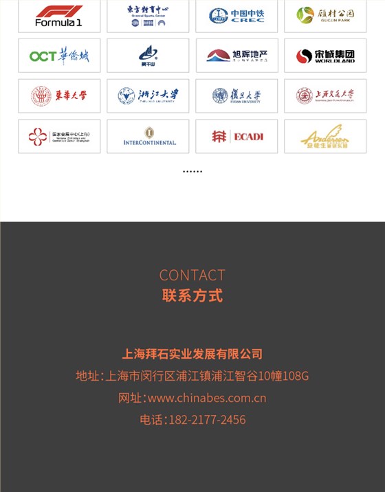 250102-钝化剂详情页-03_07.jpg