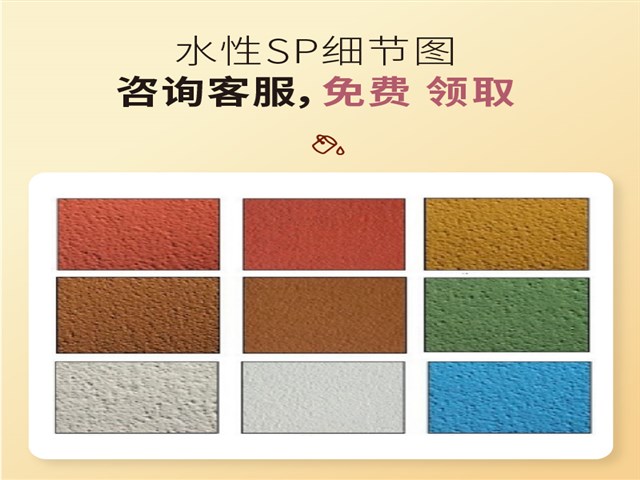 防滑路面材料/罩面剂