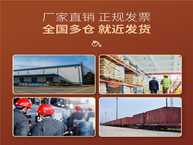 防滑路面材料/罩面剂