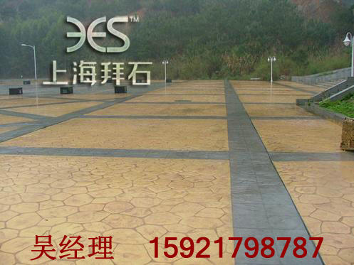 压印地坪 压印地坪