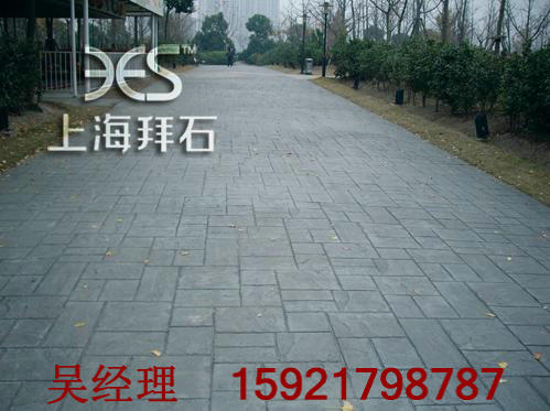 压模地坪 压模地坪