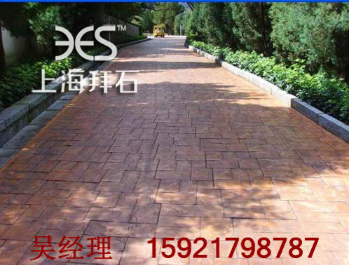 压模地坪 压模地坪