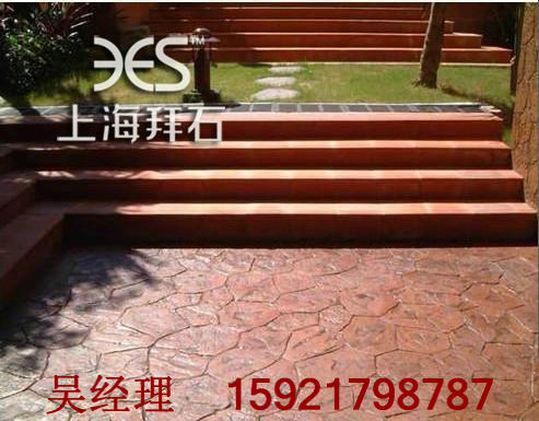 压花地坪 压花地坪