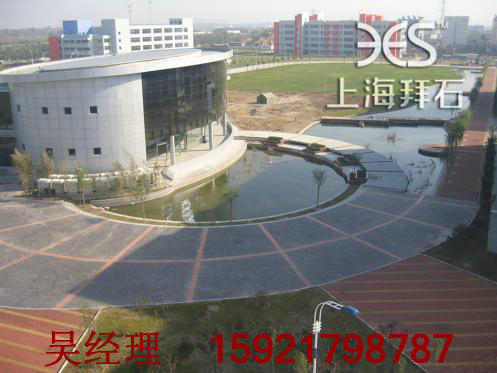 透水混凝土.jpg 透水混凝土.jpg