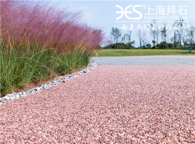 胶筑彩石透水地坪|生态透水混凝土|上海拜石实业发展有限公司
