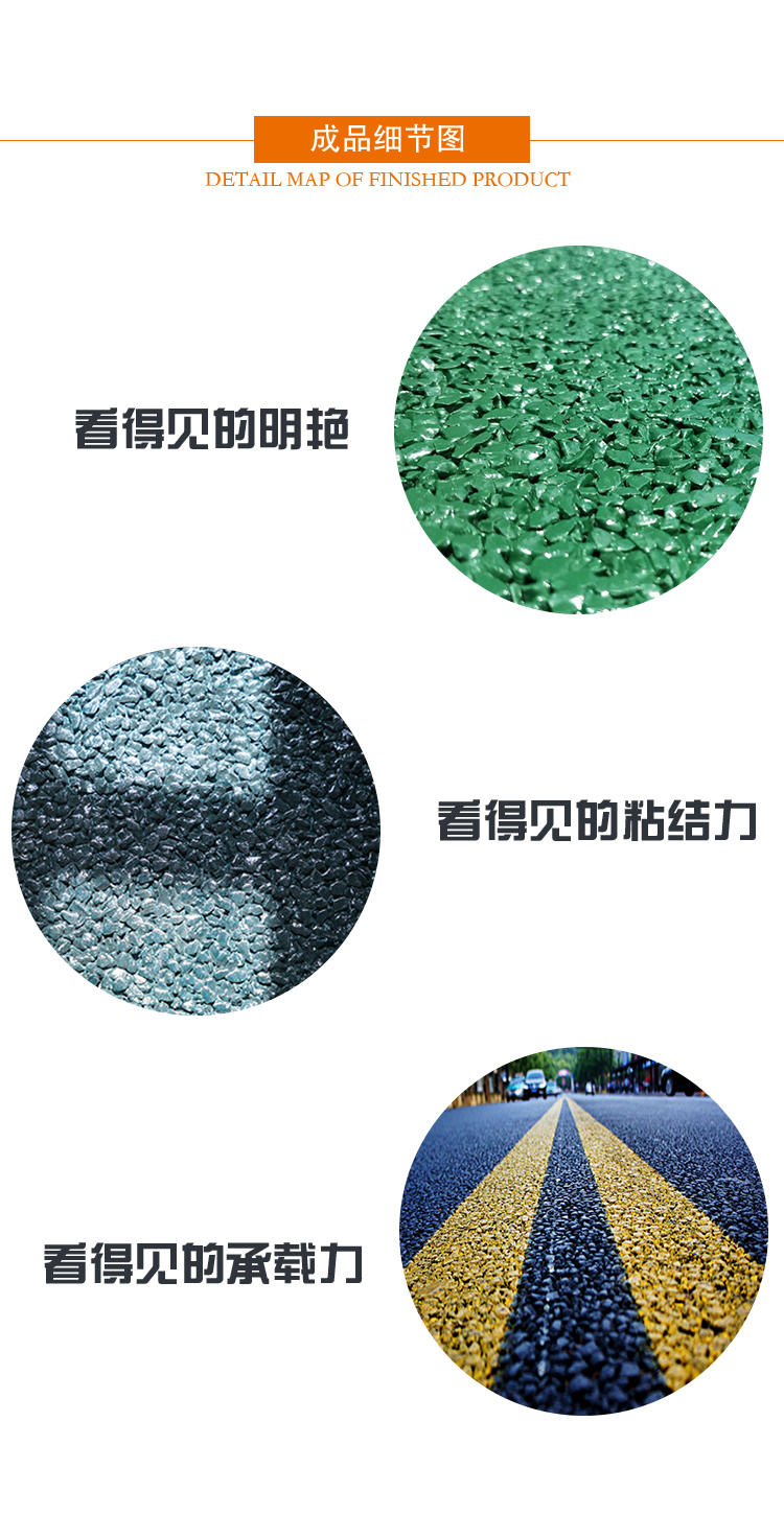 透水混凝土增强剂